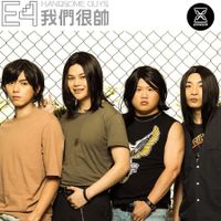 ERROR四子ILOVEYOU